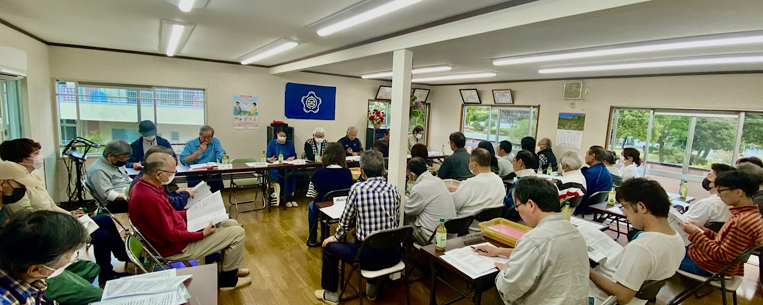 会議風景