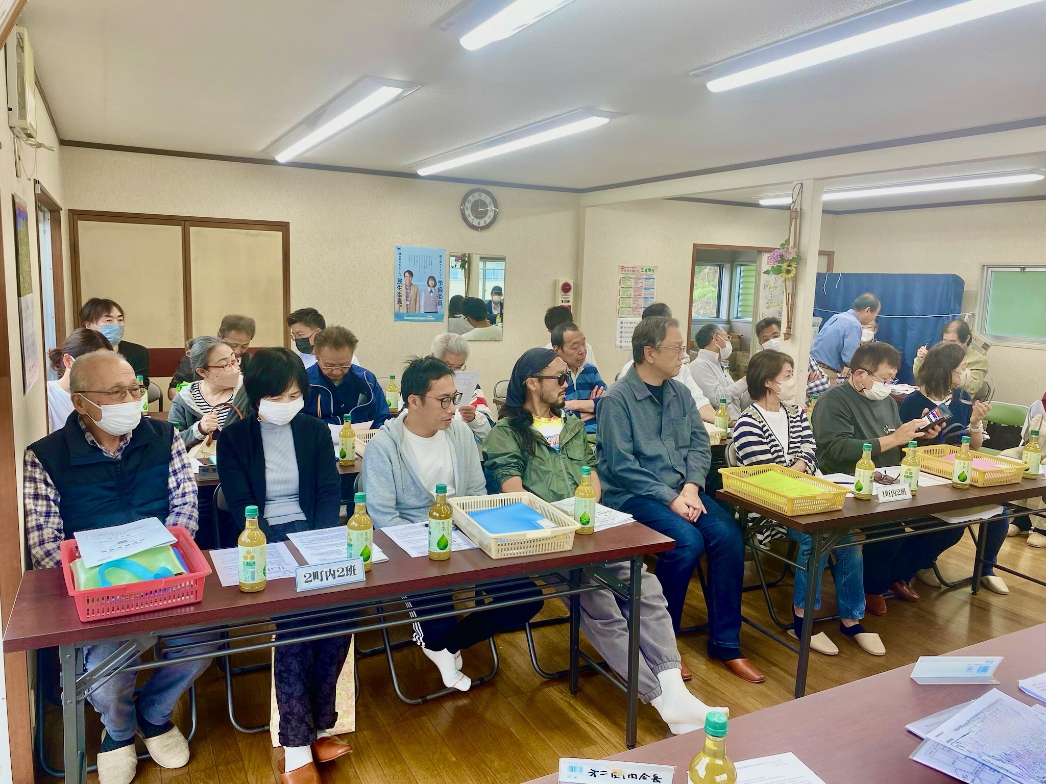会議出席者