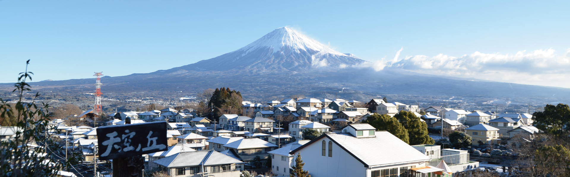 青木平の風景